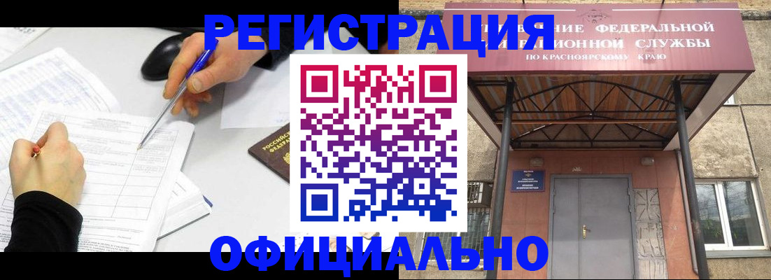 форма 3 в Сергиевом Посаде